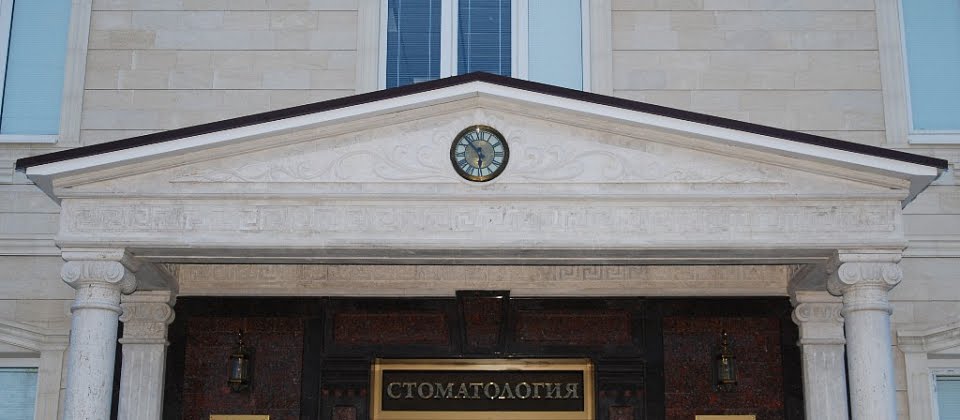 Стоматология станица Ессентукская